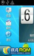 HTC ChaCha (G16) ROM-[2.3.3] ROOTȨ޾ROM