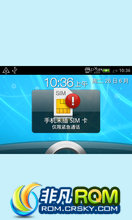 HTC ChaCha G16 ROM-¹ٷROM