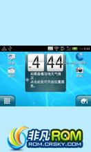 HTC Chacha G16 ROM-2.3.3 sense2.1 TW 1.25.709.1 ȶ