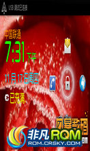 HTC G16-ROM ڴ chacha rom Ⱦ A2SD