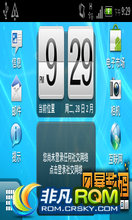 HTC ChaCha ROM-G16̨2.3.5¹ٷRUU