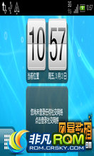 HTC ChaCha ROM-ڹ2.3.5 V2.29 ֧