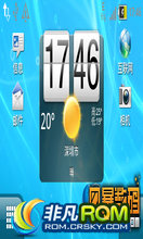HTC ChaCha ROM-A810E  Ч ħbeatROM