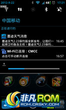  T-Mobile Vivacity ROM-San Francisco II harrybao harrybao_r4e/r5