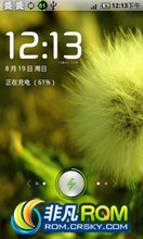 HTC Droid Incredible2 ROM- ֲ ROM Lezo_Incredible 2_1.8.17