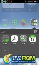 HTC Droid Incredible2 ROM-CM7.2 0729 RC2 ҹҹ ֮ ʡ ȶ ǿ