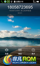 HTC Incredible2 ROM-MIUI 2.3.7 Ż 콢ǿ հ