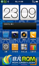 HTC Incredible2 ROM-MIUI 2.3.7 հ콢ǿ MIUI2.3 ɽ֮ 1028