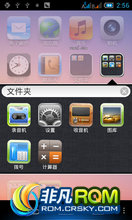  GN868 ROM-