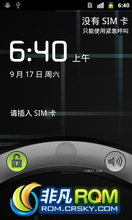 HTC Incredible 2 ROM-Nightly 2012.08.12 CyanogenŶHTC Incredible 2 ROM