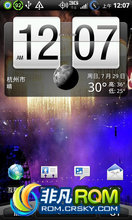 HTC Incredible 2 ROM-S710d inc2 vٷ6.01.605.05_VZW_OTA-full-odex