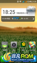  N820 ROM ˢ ܹٷȶƼ LeWa_ROM_Amoi_N820