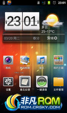 E910 ROM-V5ˢ ڹٷµ06汾