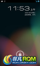  U930 ROM-ٷ  ȶ ʡ V2.1 Android4.1.2