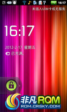  5860 ROM-2.3.5Cofface23׷5860ˢV1.0