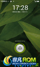   U970 ROM-MIUI 3.1.18 ROM for  Grand U970