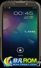 u930/u970 ROM-ͨˢȫ͸1%ֵroot
