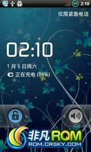 LG P970 ROM-ڵ°V20N 2.3.4