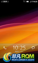LG P970 ROM-׿2.3.7ICSЧʡ֮