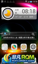 LG P970 ROM-Ż  ȶ