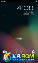 LG Optimus Black(P970) ROM-Jelly Bean Android 4.1.2 AOKP for P970 build 5