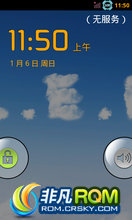 LG P970 ROM- ܱ֮Eternal Two