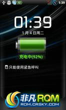 LG P970 ROM-LGԭROM Black Pearl One