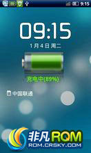 LG P970 ROM- 2.3 20G  ϲ