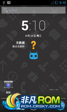 google nexus 7 4.3 rom Nightly CM10.1 Cyanogen Ŷ