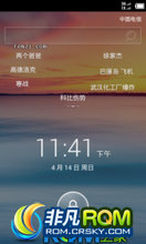 Google Nexus S ROM-[ٶROM26] ƶ˱봫