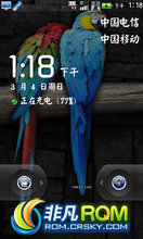  T9190 ROM-2.3.9 ˬ͸  ȶʡ