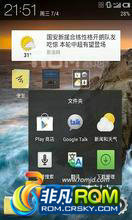  MX ROM-M030̼(Flyme 1.0.5)