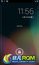 lg p970 rom Nightly 2013.09.08 CM10.1