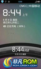 lg p970 2.3.7 rom jbcm7 pie ȶ ʡ