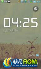  5860  ROM-Ψ ȶ ʡڴ 2.3.5 ˢ