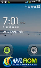  8810 ROM-2.2.2 