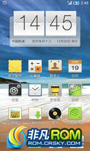  V8 ROM-ROM X-UI Ʒ V8 