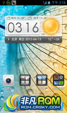 СM1 ROM-׿4.0 MI-ONE ROM