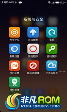 С ֻ miui HM2 2.1 ٷ ʡ rootȨ