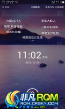  X1 ROM-ٶROM 12.20 OS ȶ  ʡ Beta汾