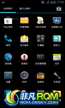  X1 ROM-ˢUMIX120121105ٷROM