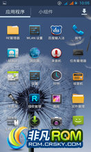  X1 ROM-ˢX120121108ǽ