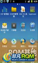  Phone S1 ROM-chita2012 µڶ濨ˢ(޵3GC101