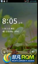 LG LU6200 ROM-REC5.82 ۰濨ˢ HK 936 MOD