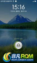 LG LU6200 ROM ˢ []MIUI 2.12.28 ROM for LG LU6200