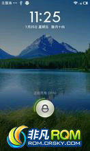LG LU6200 ROM [ȶ]MIUI 10.19 ROM for LG LU6200