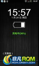 LG LU6200 ROM ˢ [LU6200 ROM]Gaea6200 Rom Team HK936