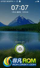 LG LU6200 ROM ˢ [LG LU6200]20121116աMIUI 115ܷ