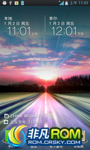 LG LU6200 ROM- ߼ڴŻ ICS4.04 160CN 0604