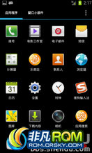 K860 ROM-AOKP(Android4.1.2) V2.5 For Phone K860